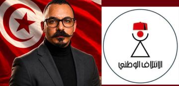 هيثم العوني عن الائتلاف الوطني: تونس تحتاج إلى مواطنين يشاركون، لا مواطنين يكتفون بالتعليق هيثم العوني عن الائتلاف الوطني: تونس تحتاج إلى مواطنين يشاركون، لا مواطنين يكتفون بالتعليق