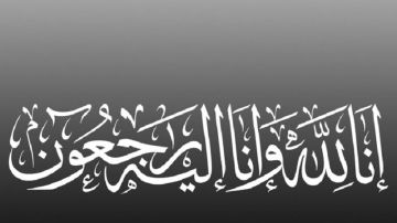 زوجة زميلنا المصور الصحفي طارق سلتان في ذمة الله زوجة زميلنا المصور الصحفي طارق سلتان في ذمة الله
