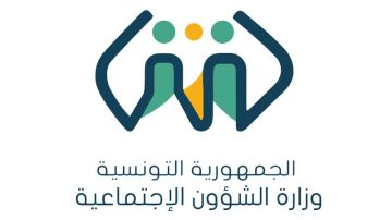 منصة رقمية لتفقد الشغل منصة رقمية لتفقد الشغل