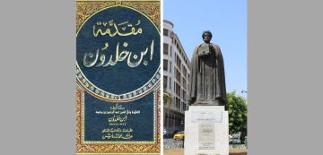 عبد الرحمان بن خلدون : السيادة الوطنية بين واقع الممارسات الإقليمية وكلفة خيار التهدئة عبد الرحمان بن خلدون : السيادة الوطنية بين واقع الممارسات الإقليمية وكلفة خيار التهدئة