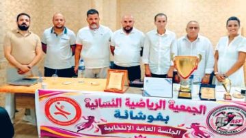 الجمعية النسائية بفوشانة .. الورتتاني يواصل .. وشويخة مدربا جديدا