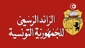 المرسوم 54.. تنقيح جديد يلغي العقوبة السجنية المرسوم 54.. تنقيح جديد يلغي العقوبة السجنية