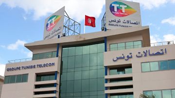 اتصالات تونس توسع شبكتها التجارية بافتتاح فضاء جديد بالسواسي اتصالات تونس توسع شبكتها التجارية بافتتاح فضاء جديد بالسواسي