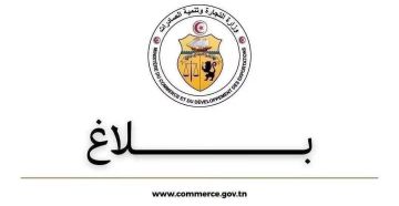شاع خبر الزيادات في أسعار المواد البترولية و الغاز المنزلي، الوزارة تنفي شاع خبر الزيادات في أسعار المواد البترولية و الغاز المنزلي، الوزارة تنفي