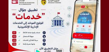 تطبيقة الجوال الوطنية خدمات ترى النور تطبيقة الجوال الوطنية خدمات ترى النور
