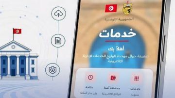 تطبيقة خدمات : مجموعة متكاملة من الخدمات الرقمية ستتعزز بإصدار ثان تطبيقة خدمات : مجموعة متكاملة من الخدمات الرقمية ستتعزز بإصدار ثان