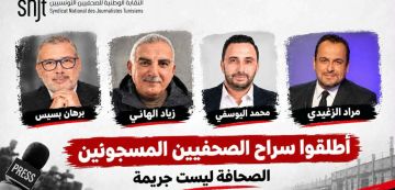 رسالة من صحفيي غينيا بيساو تدعو إلى الإفراج الفوري عن الصحفيين التونسيين الموقوفين رسالة من صحفيي غينيا بيساو تدعو إلى الإفراج الفوري عن الصحفيين التونسيين الموقوفين