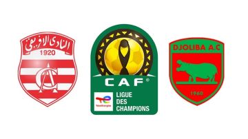 دوري ابطال افريقيا .. النادي الافريقي يعود بالتأهل من مالي 