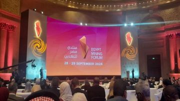 تونس تستعرض إمكاناتها المنجمية في منتدى مصر الخامس للتعدين بالقاهرة تونس تستعرض إمكاناتها المنجمية في منتدى مصر الخامس للتعدين بالقاهرة