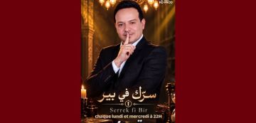 علاء الشابي يعلن عن جديده في عالم الديجيتال من خلال بث مباشر عبر عديد المنصات علاء الشابي يعلن عن جديده في عالم الديجيتال من خلال بث مباشر عبر عديد المنصات