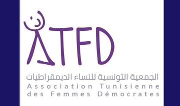 بيان النساء الديمقراطيات: الاغتصاب عنف جنسي وجريمة بشعة بيان النساء الديمقراطيات: الاغتصاب عنف جنسي وجريمة بشعة
