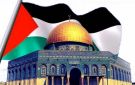 العالم أصبح لا يطاق: لا أمان للبشرية إلا بتحرر فلسطين