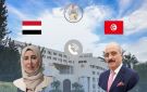 اتصال هاتفي بين وزيري خارجية تونس واليمن لبحث تطورات الأزمة اليمنية