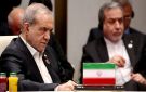 بزشكيان: إيران ستتعامل بالمثل إذا التزمت أمريكا بالاتفاق المؤقت