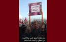 بيان منظمات المجتمع المدني حول الاعتداء على المعطلين من أصحاب الشهائد العليا (فيديو)