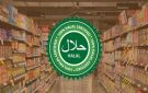 مركز النهوض بالصادرات.. تونس تسعى إلى تعزيز موقعها كحلقة وصل بين أوروبا وإفريقيا في الاقتصاد الحلال