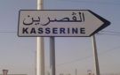 القصرين: انخفاض منسوب الأودية وعودة حركة المرور إلى طبيعتها