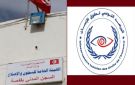 المرصد التونسي لحقوق الانسان يؤكد وفاة سجين بقفصة