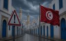 قبل أقل من ساعة من رداءة الأحوال الجوية، ولاية تونس تقرر تعليق الدروس