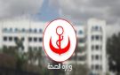 لأول مرة في تونس..دفتر متابعة للأطفال حاملي متلازمة التثلث الصبغي 21