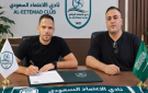 اطار تونسي يقود فريق الاعتماد السعودي - tn