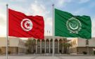 تونس تتسلم الاثنين رئاسة مجلس جامعة الدول العربية على المستوى الوزاري