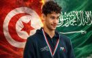 رامي الرحموني يستعد لخوض غمار الألعاب الآسيوية مع المنتخب السعودي - tn