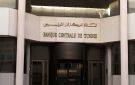 قروض على الشرف : منصات رقمية إجبارية بالبنوك بداية من أكتوبر