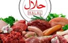 تونس تدخل اقتصاد المنتجات الحلال ...مئات المليارات وشركاء في كل القارات - tn
