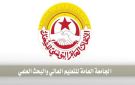 جامعة التعليم العالي تدعو إلى مفاوضات عاجلة لهذه الاسباب