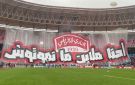 أبطال إفريقيا: النادي الإفريقي يحذر جماهيره قبل مواجهة دجوليبا المالي