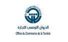 للتصرف في المخزونات والبيوعات: ديوان التجارة يستعد لإطلاق تطبيقة معلوماتية جديدة - tn