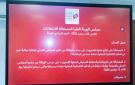 سحب الوكالة من عضو مجلس محلي بتمغزة: هل تصل العدوى إلى بقية المجالس ؟
