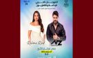 رحمة رياض و ناصيف زيتون يفتتحان المهرجان العربي للاذاعة و التلفزيون