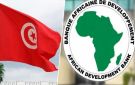تمويلان من البنك الإفريقي