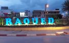 مشروع حماية رواد من الفيضانات .. تعطل الأشغال زاد المعاناة