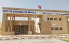 انطلاق النشاط الجراحي بالمستشفى الجهوي بسبيطلة و إنجاز أول عملية جراحية