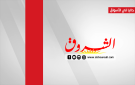 جريدة الشروق ليوم الخميس 3 سبتمبر 2026