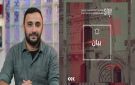 الاحتفاظ بالصحفي محمد اليوسفي: حين تتحول حملات التحريض إلى بوابة للتنكيل بالصحفيين - tn
