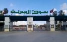 الإعلان عن التوقيت الشتوي لعمليات التزويد والبيع بسوق الجملة ببئر القصعة