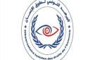 عبد الكبير: وفاة معتقل بسجن صفاقس بعد نقله إلى مستشفى المدينة
