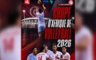 قرعة بطولة إفريقيا للكرة الطائرة.. المنتخب التونسي في المجموعة الأولى