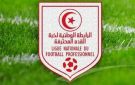 الرابطة المحترفة: عقوبات مالية ضد 4 أندية إثر أحداث الجولة الثانية