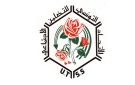استعدادات مكثفة بزغوان لضمان عودة تربوية ناجحة برياض التضامن الاجتماعي