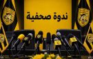 النادي البنزرتي يكشف أوراقه.. ندوة صحفية لعرض حقيقة الوضع المالي
