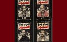 إضراب جماعي لمعتقلي أسطول الصمود : من معركة وائل نوار إلى مواجهة مفتوحة حول الحرية وفلسطين