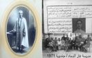 مرب في البال .. محمد بن ميمون الكراي (صفاقس) .. المربي العدل.. والشيخ الزيتوني المتنور - tn