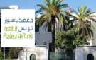 معهد باستور: أبحاث لتطوير تحليل دم للكشف المبكر عن ألزهايمر لدى مرضى السكري