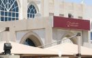 قطر الخيرية: اتهامات بالنفوذ وتمويل الإسلام السياسي ورد المنظمة - tn