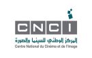 المركز الوطني للسينما والصورة ينتدب في اختصاصات مختلفة